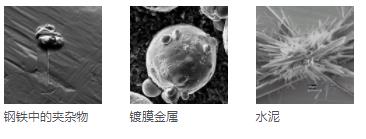 仙桃仙桃蔡司扫描电镜