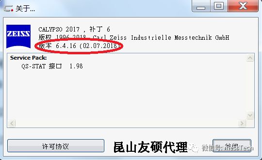 仙桃仙桃蔡司仙桃三坐标