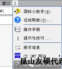 仙桃仙桃蔡司仙桃三坐标