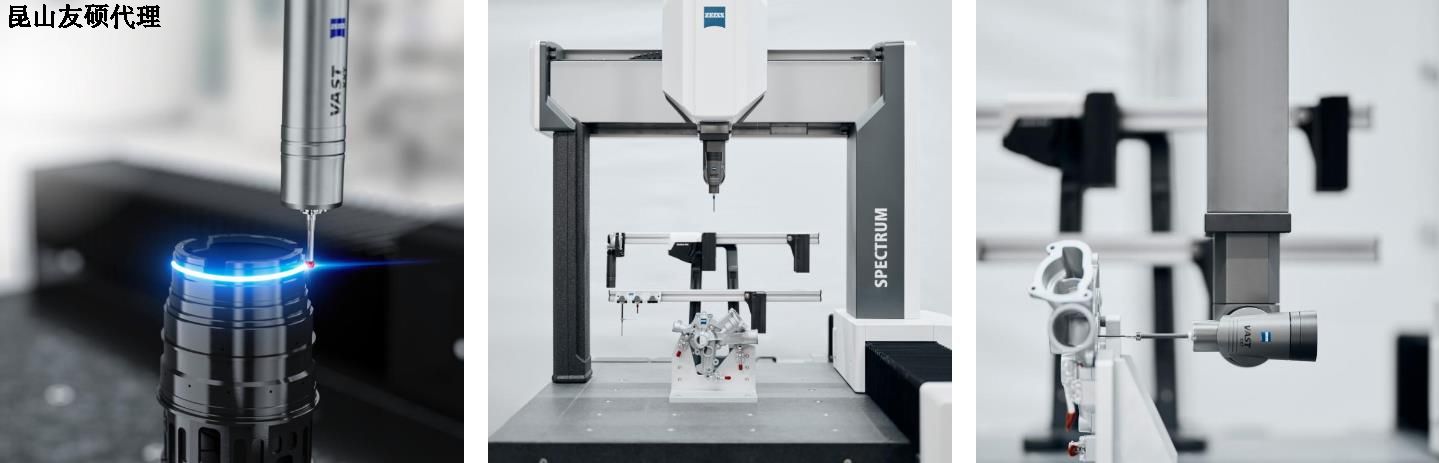 仙桃仙桃蔡司仙桃三坐标SPECTRUM