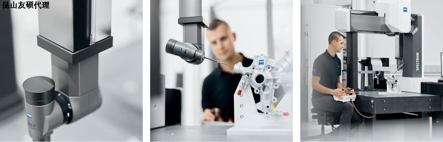 仙桃仙桃蔡司仙桃三坐标SPECTRUM